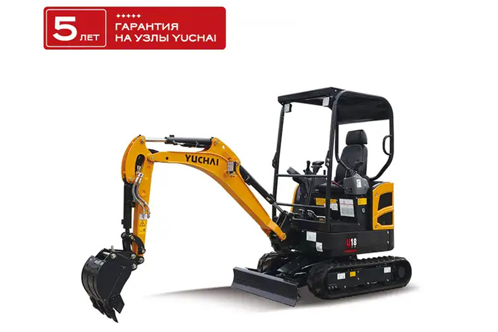 Экскаваторы Yuchai готовы к весеннему строительному сезону!