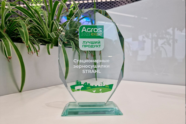 Лучший продукт выставки Агрос 2025. Слагаемые успеха и планы на будущее